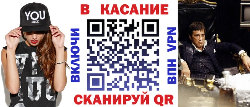Названия наркотиков Грязовец СОЛЬ МЕФ COCAIN