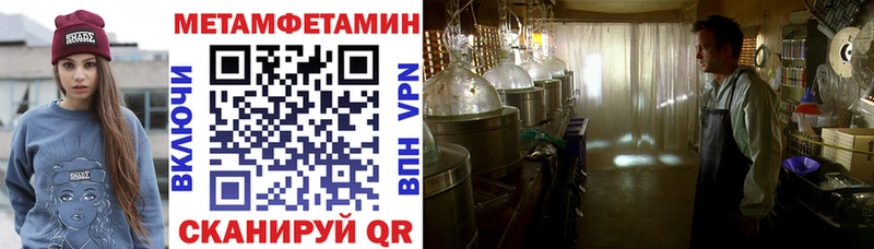 АМФЕТАМИН Розовый  где можно купить   Грязовец 