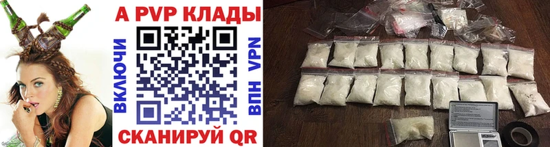 А ПВП кристаллы  Грязовец 