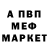 Конопля OG Kush Arif Said