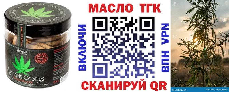 KRAKEN ссылки  Грязовец  Canna-Cookies конопля 