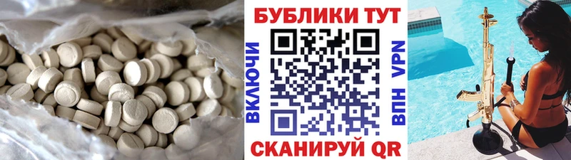 Ecstasy Punisher Грязовец