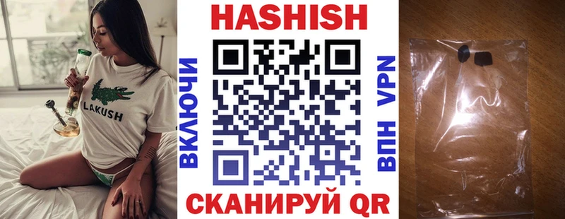 ГАШ гашик купить наркоту ОМГ ОМГ ссылка Грязовец