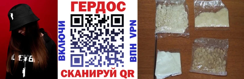 Героин гречка  OMG   Грязовец 