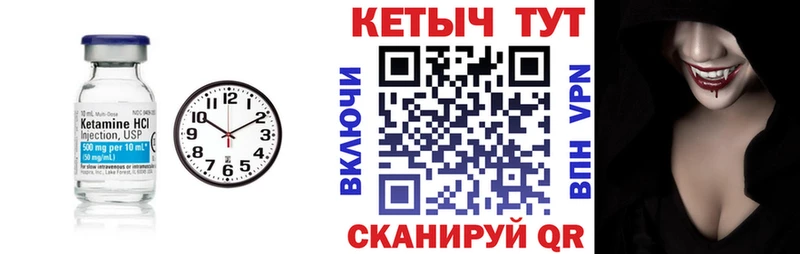 мега сайт  Грязовец  КЕТАМИН VHQ 