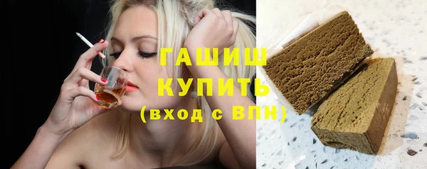 дистиллят марихуана Алексеевка