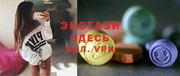 гидра Алзамай
