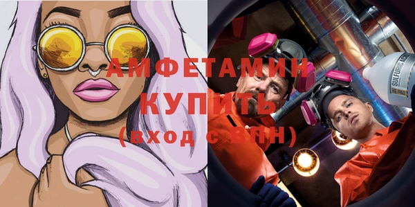 гидра Алзамай
