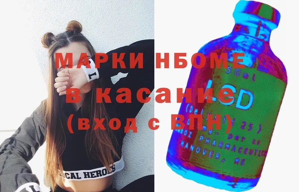дистиллят марихуана Алексеевка
