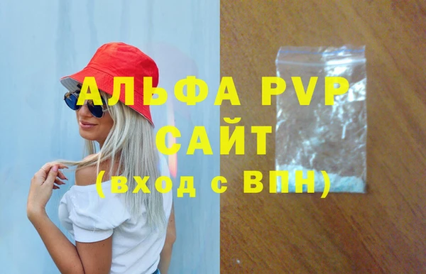 гидра Алзамай