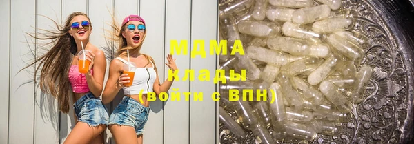 дистиллят марихуана Алексеевка