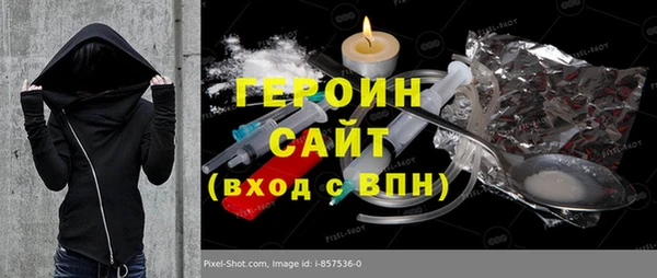 гидра Алзамай