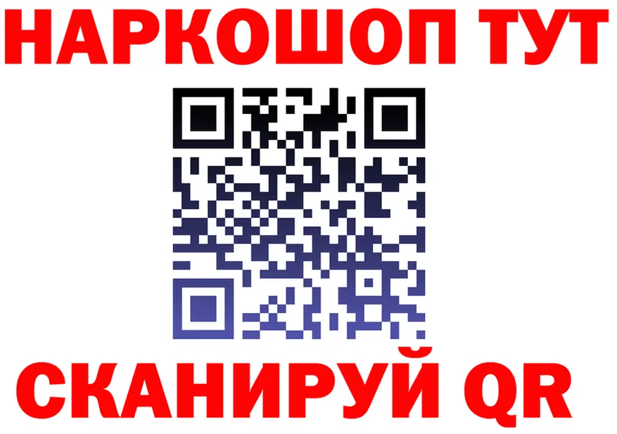 Кетамин VHQ зеркало дарк нет МЕГА Грязовец