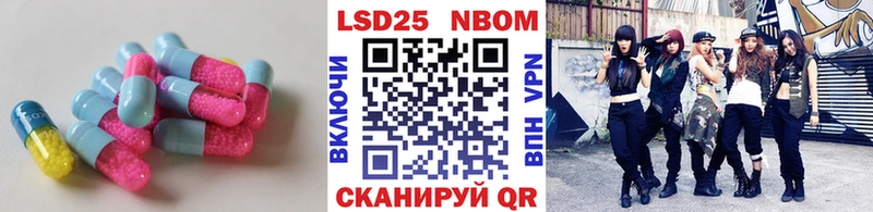Лсд 25 экстази ecstasy  Грязовец 