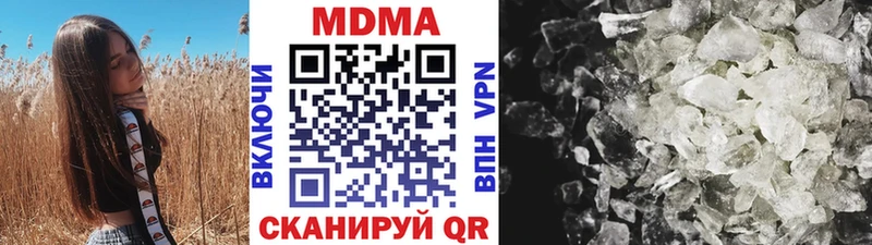blacksprut онион  Грязовец  МДМА crystal 