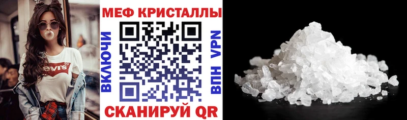 МЕГА как зайти Грязовец МЯУ-МЯУ кристаллы