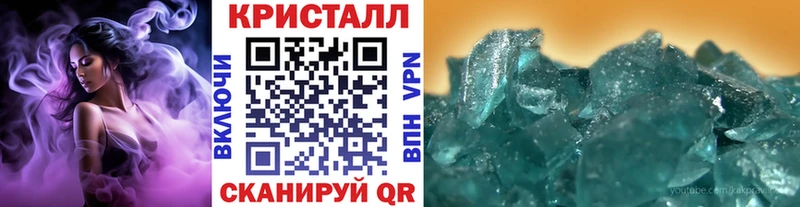 сколько стоит  Грязовец  мориарти как зайти  Первитин пудра 
