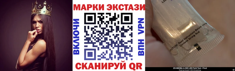 Марки NBOMe 1,8мг Грязовец
