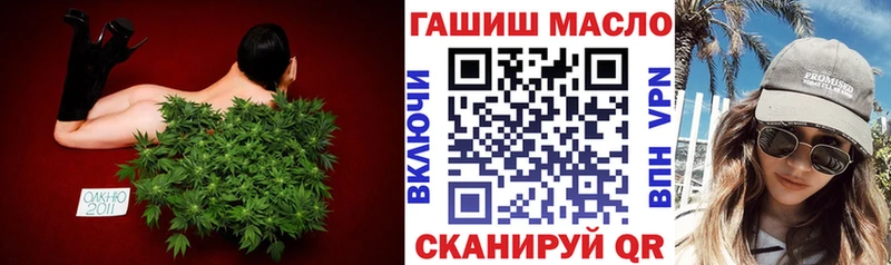 где продают наркотики Грязовец Дистиллят ТГК жижа
